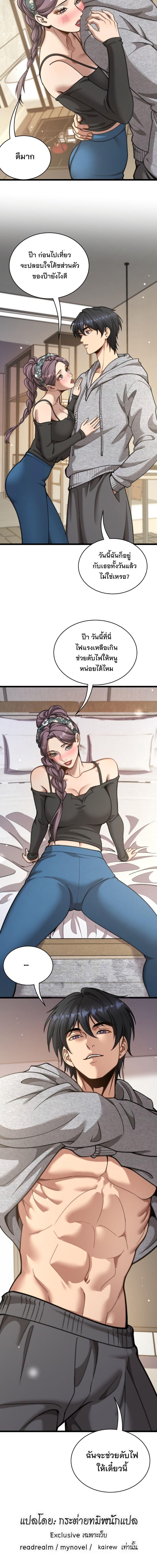Manga-lc-com อ่านมังงะ อ่านการ์ตูน ออนไลน์ ฟรี After Becoming Financially Free, They Offered Their Loyalty ตอนที่ 1 2 3 4 5 6 7 8 9 10 11 12 13 14 ฟรี ไม่มีโฆษณา Manga-lc - อ่าน มังงะ อ่าน การ์ตูน ออนไลน์ อ่านมังงะ ฟรี