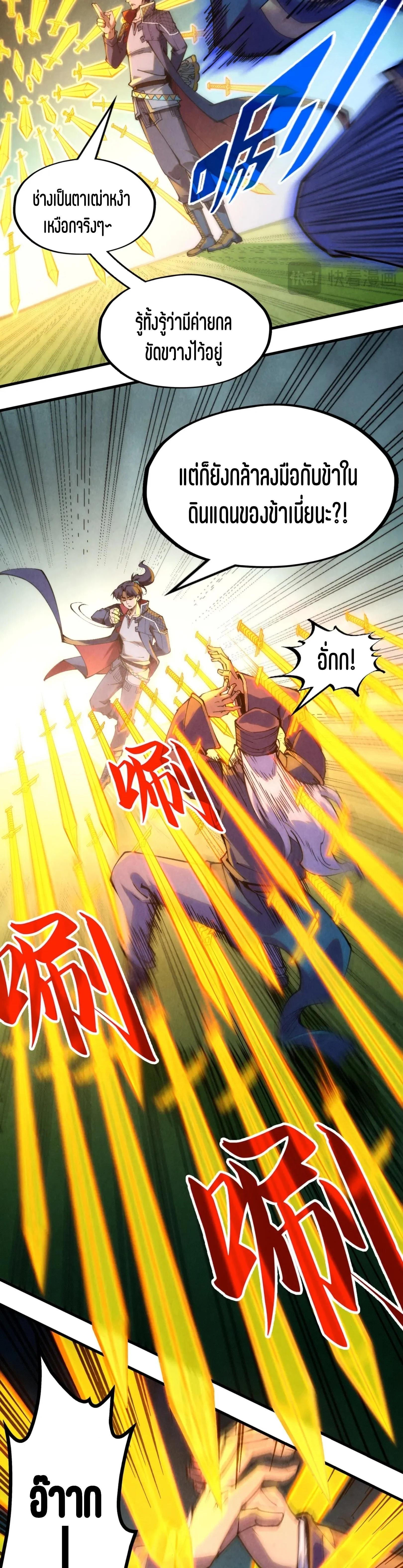 Manga-lc-com อ่านมังงะ อ่านการ์ตูน ออนไลน์ ฟรี The Eternal Supreme ตอนที่ 1 2 3 4 5 6 7 8 9 10 11 12 13 14 ฟรี ไม่มีโฆษณา Manga-lc - อ่าน มังงะ อ่าน การ์ตูน ออนไลน์ อ่านมังงะ ฟรี