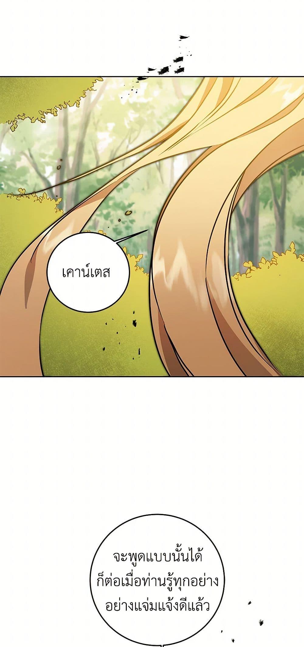 Manga-lc-com อ่านมังงะ อ่านการ์ตูน ออนไลน์ ฟรี I’ve Become the Villainous Empress of a Novel ตอนที่ 1 2 3 4 5 6 7 8 9 10 11 12 13 14 ฟรี ไม่มีโฆษณา Manga-lc - อ่าน มังงะ อ่าน การ์ตูน ออนไลน์ อ่านมังงะ ฟรี