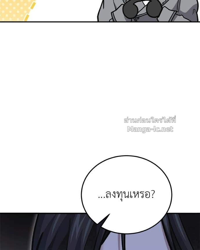 Doujin-Lc- อ่าน โดจิน มังฮวา เกาหลี ญี่ปุ่น จีน แปลไทย ฮีลเลอร์กำมะลอ ตอนที่ 1 2 3 4 5 6 7 8 9 10 11 12 13 14 ฟรี ไม่มีโฆษณา อ่าน โดจิน Manhwa เกาหลี ญี่ปุ่น จีน เรามีครบ คัดมาให้เน้นๆ โดจิน 18+ รับประกันความฟินโดย Doujin Lc