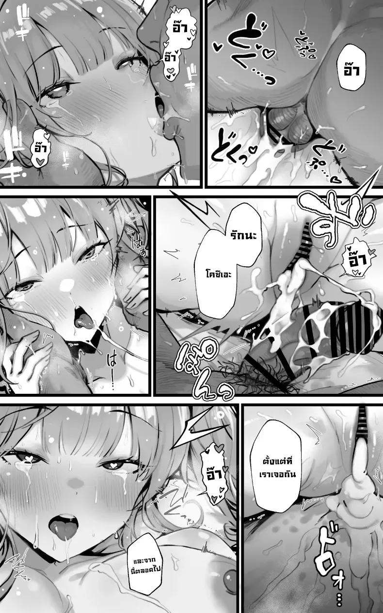 Doujin-Lc- อ่าน โดจิน มังฮวา เกาหลี ญี่ปุ่น จีน แปลไทย ยัยเด็กตัวกะเปี๊ยกในวันนั้น (Yoshio Ereki) ตอนที่ 1 2 3 4 5 6 7 8 9 10 11 12 13 14 ฟรี ไม่มีโฆษณา อ่าน โดจิน Manhwa เกาหลี ญี่ปุ่น จีน เรามีครบ คัดมาให้เน้นๆ โดจิน 18+ รับประกันความฟินโดย  Doujin Lc