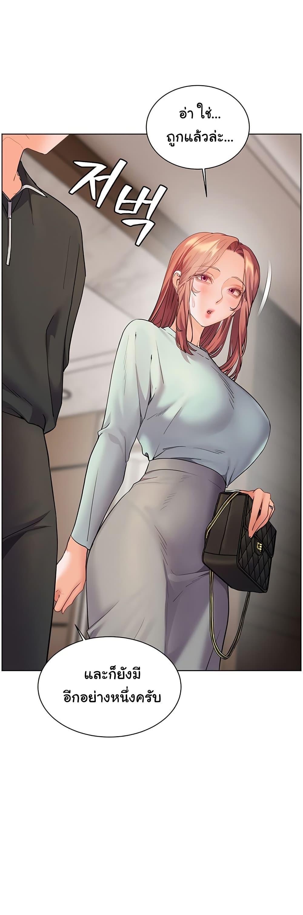 Doujin-Lc- อ่าน โดจิน มังฮวา เกาหลี ญี่ปุ่น จีน แปลไทย Teacher’s Efforts ตอนที่ 1 2 3 4 5 6 7 8 9 10 11 12 13 14 ฟรี ไม่มีโฆษณา อ่าน โดจิน Manhwa เกาหลี ญี่ปุ่น จีน เรามีครบ คัดมาให้เน้นๆ โดจิน 18+ รับประกันความฟินโดย  Doujin Lc