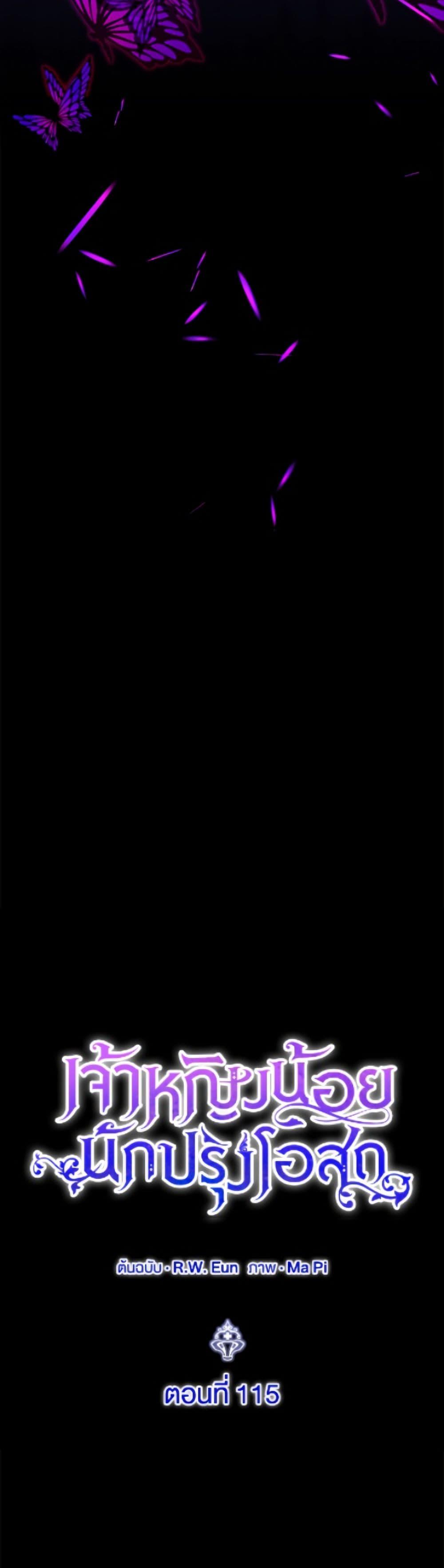 Manga-lc-com อ่านมังงะ อ่านการ์ตูน ออนไลน์ ฟรี Baby Pharmacist Princess ตอนที่ 1 2 3 4 5 6 7 8 9 10 11 12 13 14 ฟรี ไม่มีโฆษณา Manga-lc - อ่าน มังงะ อ่าน การ์ตูน ออนไลน์ อ่านมังงะ ฟรี