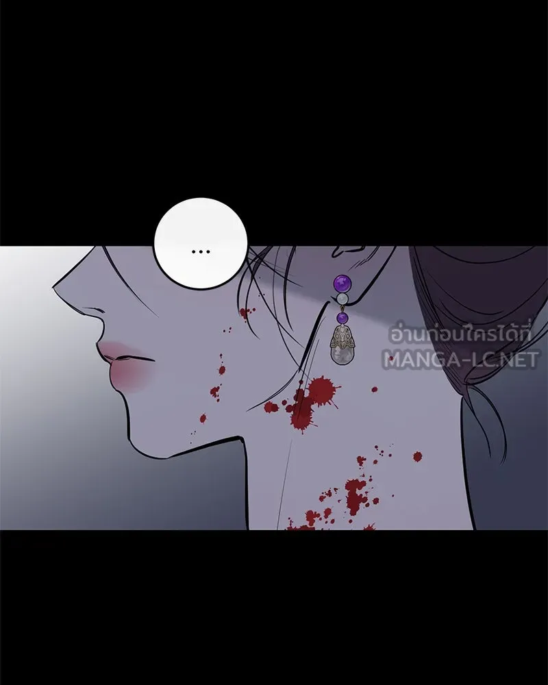 ตำนานเทพธิดาตกสวรรค์ ตอนที่ 79 รูปที่ 186