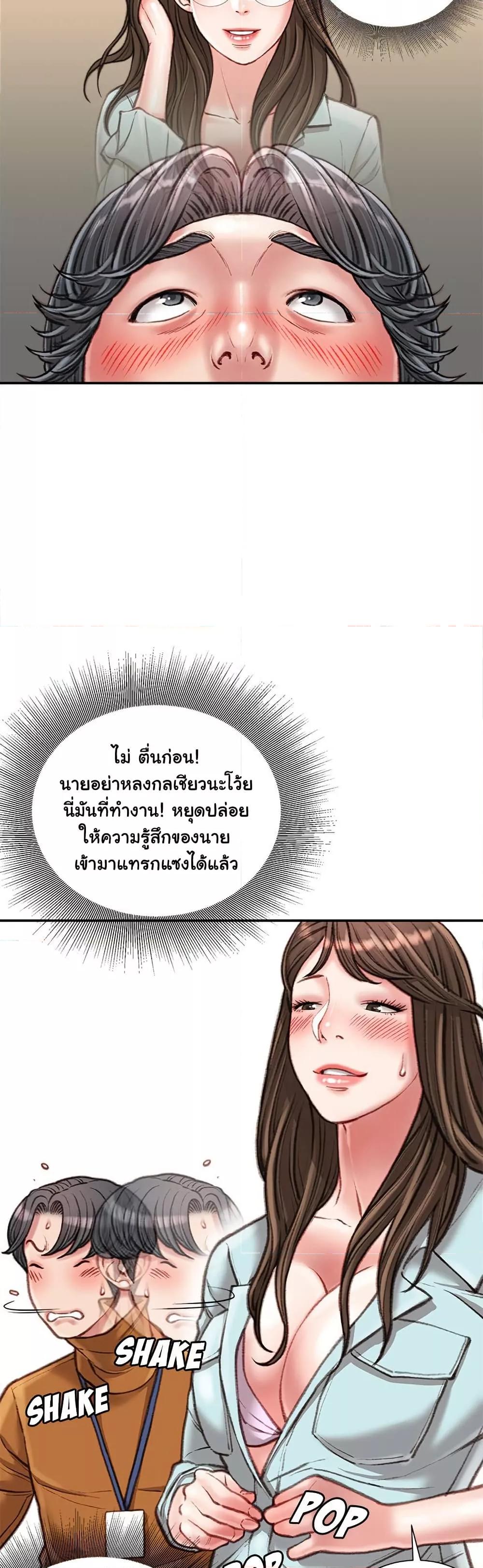 Doujin-Lc- อ่าน โดจิน มังฮวา เกาหลี ญี่ปุ่น จีน แปลไทย Distractions ตอนที่ 1 2 3 4 5 6 7 8 9 10 11 12 13 14 ฟรี ไม่มีโฆษณา อ่าน โดจิน Manhwa เกาหลี ญี่ปุ่น จีน เรามีครบ คัดมาให้เน้นๆ โดจิน 18+ รับประกันความฟินโดย  Doujin Lc