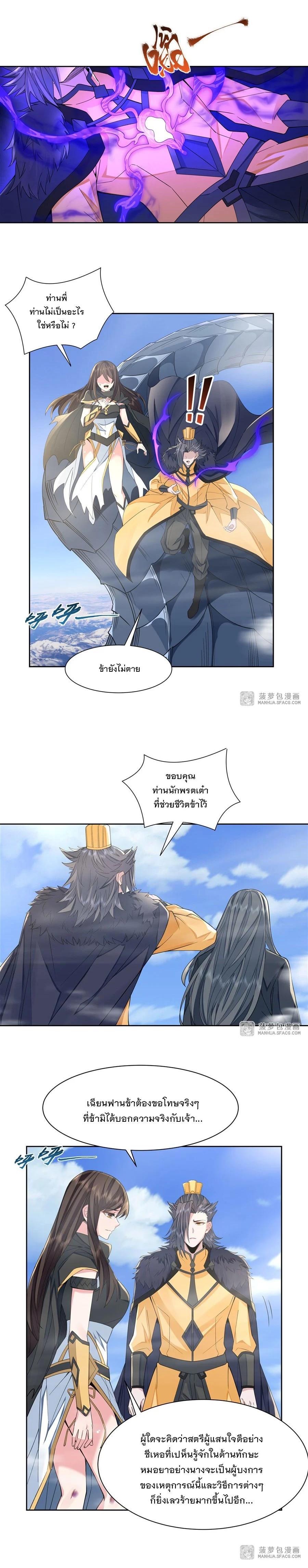 Manga-lc-com อ่านมังงะ อ่านการ์ตูน ออนไลน์ ฟรี My Female Disciples are all Future Masters of the Heavens ตอนที่ 1 2 3 4 5 6 7 8 9 10 11 12 13 14 ฟรี ไม่มีโฆษณา Manga-lc - อ่าน มังงะ อ่าน การ์ตูน ออนไลน์ อ่านมังงะ ฟรี