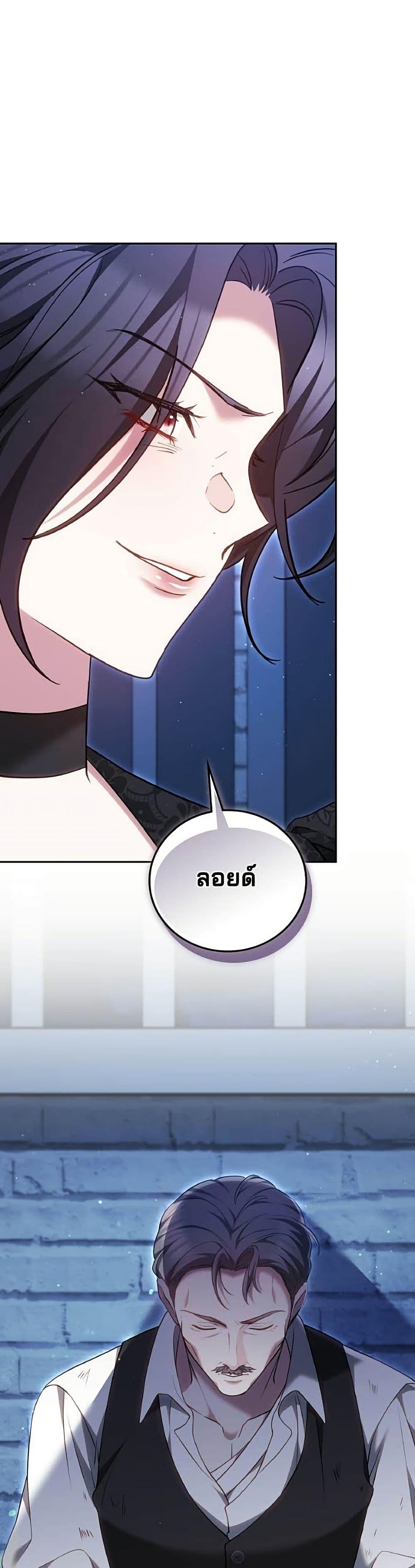Manga-lc-com อ่านมังงะ อ่านการ์ตูน ออนไลน์ ฟรี The Reason Why the Villainess Picked up a Sword ตอนที่ 1 2 3 4 5 6 7 8 9 10 11 12 13 14 ฟรี ไม่มีโฆษณา Manga-lc - อ่าน มังงะ อ่าน การ์ตูน ออนไลน์ อ่านมังงะ ฟรี