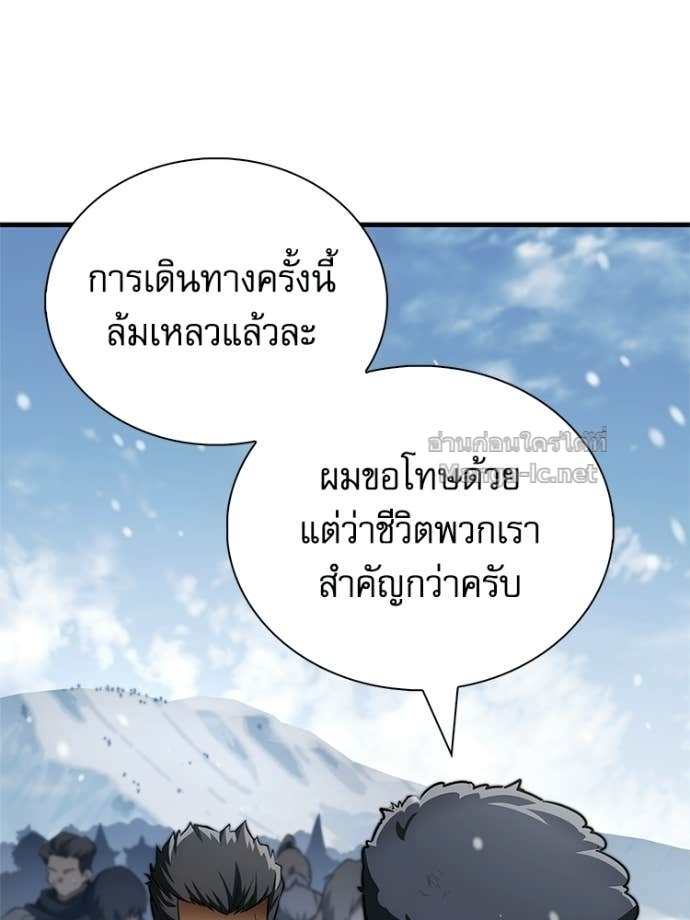 Doujin-Lc- อ่าน โดจิน มังฮวา เกาหลี ญี่ปุ่น จีน แปลไทย หยุดนะจอมมาร ฮีโร่ล้อมไว้หมดแล้ว ตอนที่ 1 2 3 4 5 6 7 8 9 10 11 12 13 14 ฟรี ไม่มีโฆษณา อ่าน โดจิน Manhwa เกาหลี ญี่ปุ่น จีน เรามีครบ คัดมาให้เน้นๆ โดจิน 18+ รับประกันความฟินโดย Doujin Lc
