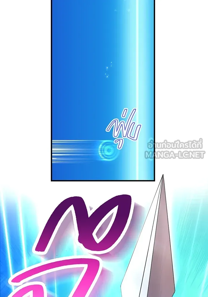 ฮันเตอร์สกิลโกง ตอนที่ 21 การต่อสู้ที่แท้จริง รูปที่ 21