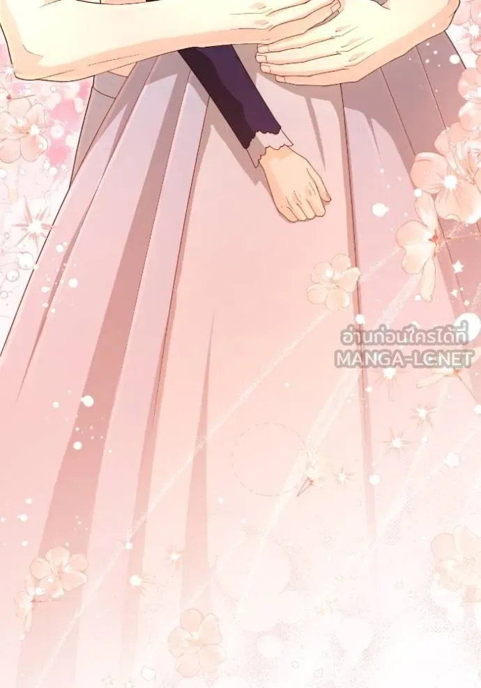 การแต่งงานครั้งใหม่ข ตอนที่ 200 รูปที่ 24