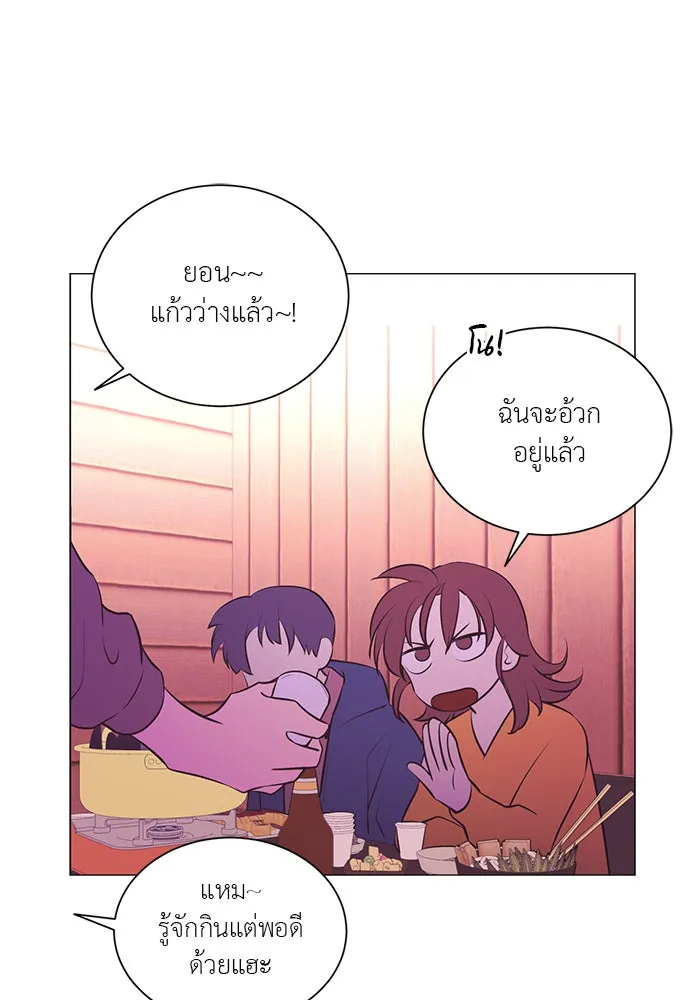 อย่าล้อเล่นกับหัวใจ ตอนที่ 76 รูปที่ 53