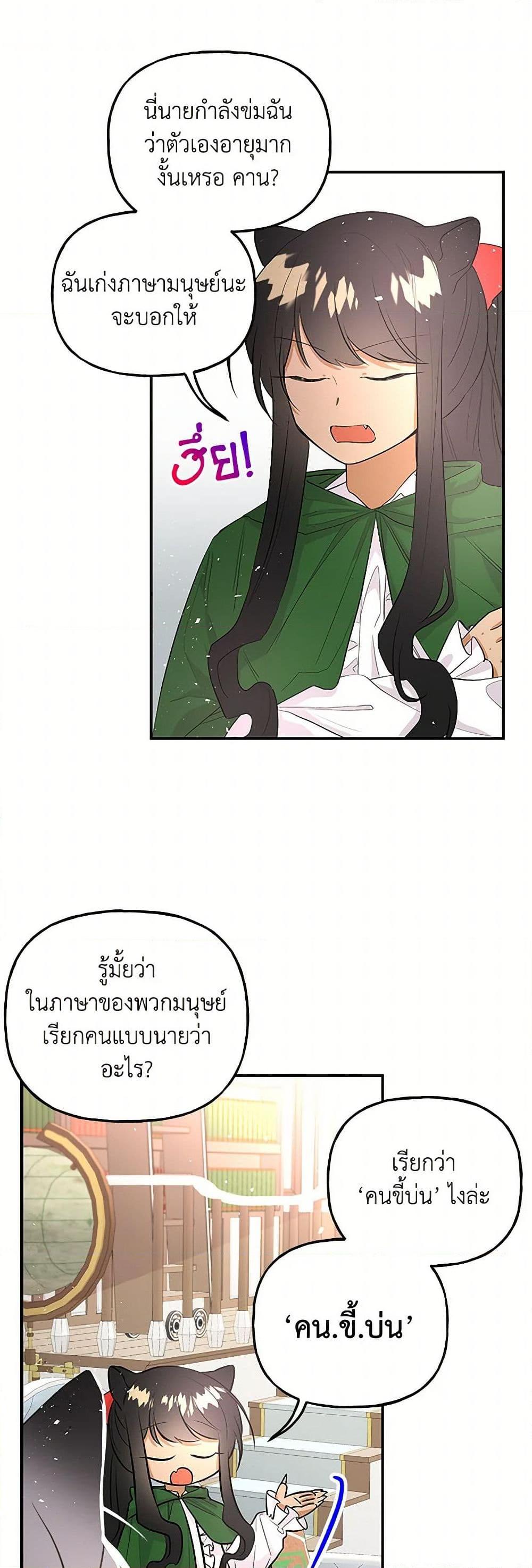Manga-lc-com อ่านมังงะ อ่านการ์ตูน ออนไลน์ ฟรี Daughter of the Archmage ตอนที่ 1 2 3 4 5 6 7 8 9 10 11 12 13 14 ฟรี ไม่มีโฆษณา Manga-lc - อ่าน มังงะ อ่าน การ์ตูน ออนไลน์ อ่านมังงะ ฟรี