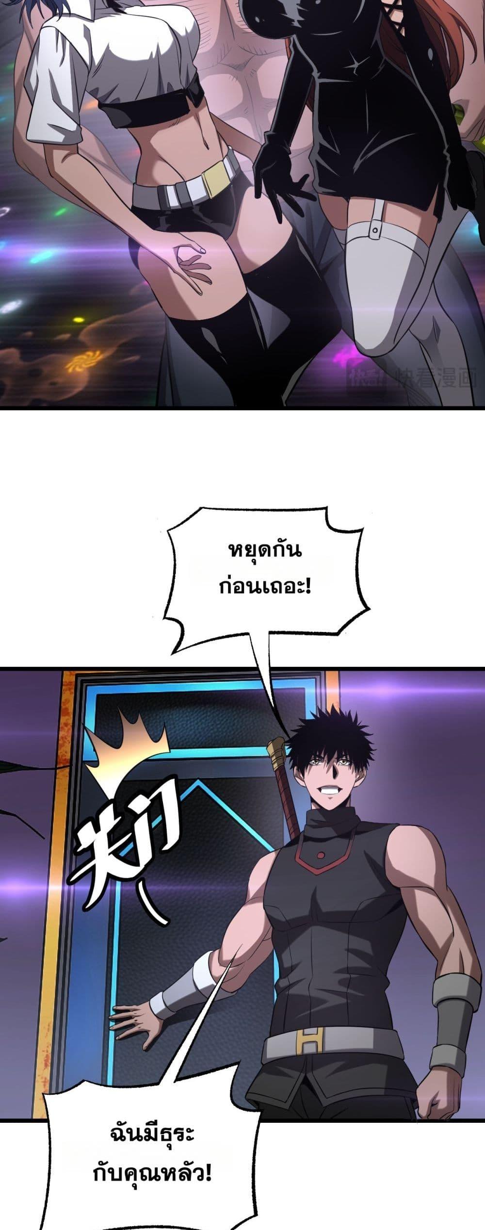 Manga-lc-com อ่านมังงะ อ่านการ์ตูน ออนไลน์ ฟรี DoomsdaySword ตอนที่ 1 2 3 4 5 6 7 8 9 10 11 12 13 14 ฟรี ไม่มีโฆษณา Manga-lc - อ่าน มังงะ อ่าน การ์ตูน ออนไลน์ อ่านมังงะ ฟรี