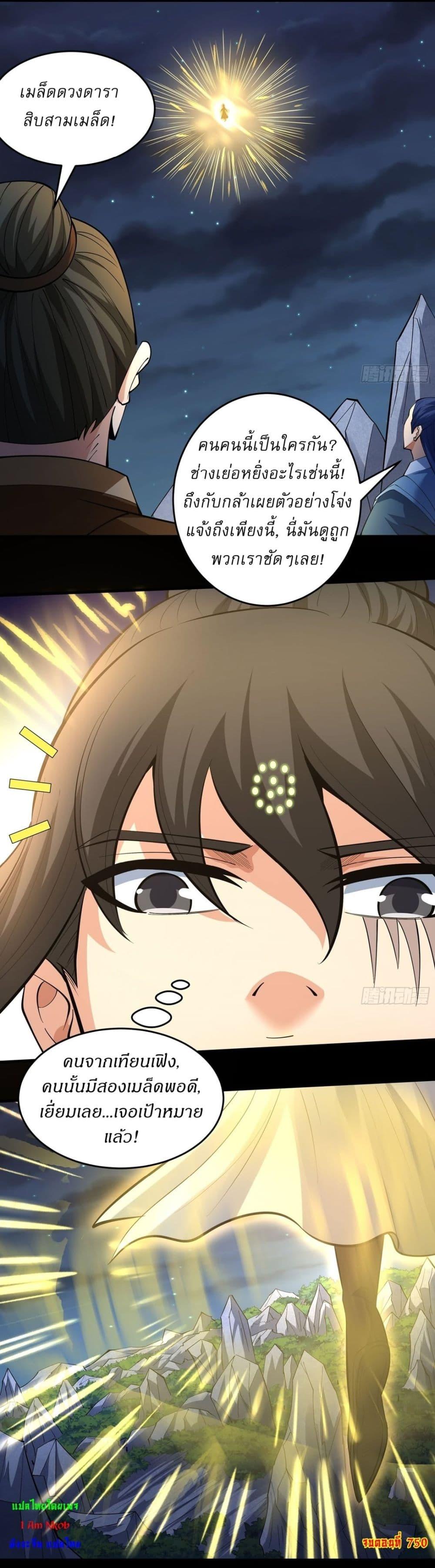 Manga-lc-com อ่านมังงะ อ่านการ์ตูน ออนไลน์ ฟรี God of Martial Arts ตอนที่ 1 2 3 4 5 6 7 8 9 10 11 12 13 14 ฟรี ไม่มีโฆษณา Manga-lc - อ่าน มังงะ อ่าน การ์ตูน ออนไลน์ อ่านมังงะ ฟรี