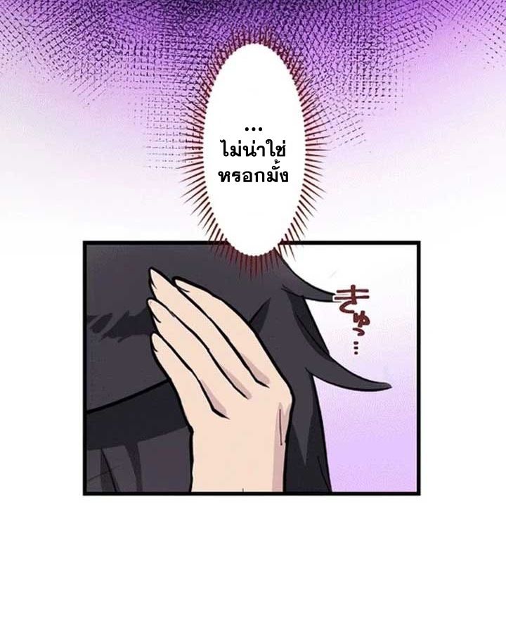 Manga-lc-com อ่านมังงะ อ่านการ์ตูน ออนไลน์ ฟรี The Legendary Assassin Reincarnated as the Beloved Youngest Daughter of a Royal Family ตอนที่ 1 2 3 4 5 6 7 8 9 10 11 12 13 14 ฟรี ไม่มีโฆษณา Manga-lc - อ่าน มังงะ อ่าน การ์ตูน ออนไลน์ อ่านมังงะ ฟรี