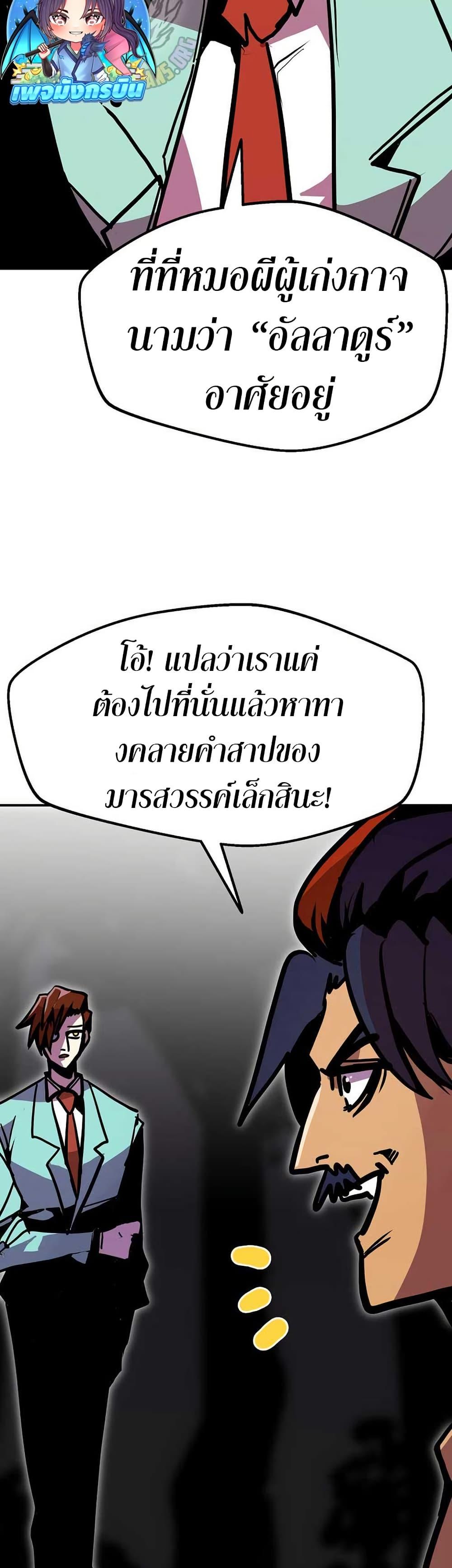 Manga-lc-com อ่านมังงะ อ่านการ์ตูน ออนไลน์ ฟรี Worthless Regression ตอนที่ 1 2 3 4 5 6 7 8 9 10 11 12 13 14 ฟรี ไม่มีโฆษณา Manga-lc - อ่าน มังงะ อ่าน การ์ตูน ออนไลน์ อ่านมังงะ ฟรี