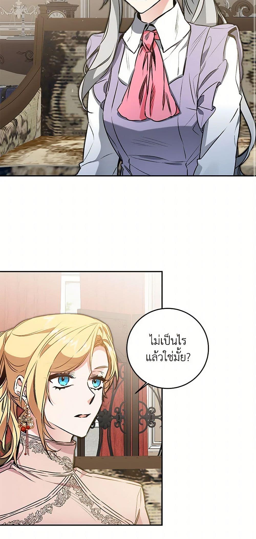 Manga-lc-com อ่านมังงะ อ่านการ์ตูน ออนไลน์ ฟรี I’ve Become the Villainous Empress of a Novel ตอนที่ 1 2 3 4 5 6 7 8 9 10 11 12 13 14 ฟรี ไม่มีโฆษณา Manga-lc - อ่าน มังงะ อ่าน การ์ตูน ออนไลน์ อ่านมังงะ ฟรี