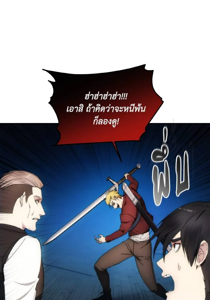 ศึกชิงบัลลังก์เทพเจ้ ตอนที่ 82 รูปที่ 49