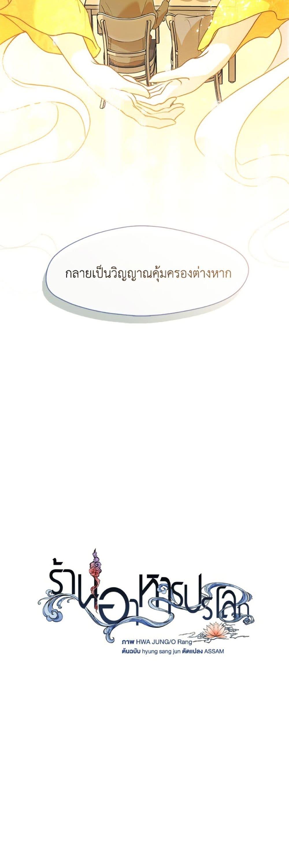 Manga-lc-com อ่านมังงะ อ่านการ์ตูน ออนไลน์ ฟรี Restaurant in the After Life ตอนที่ 1 2 3 4 5 6 7 8 9 10 11 12 13 14 ฟรี ไม่มีโฆษณา Manga-lc - อ่าน มังงะ อ่าน การ์ตูน ออนไลน์ อ่านมังงะ ฟรี