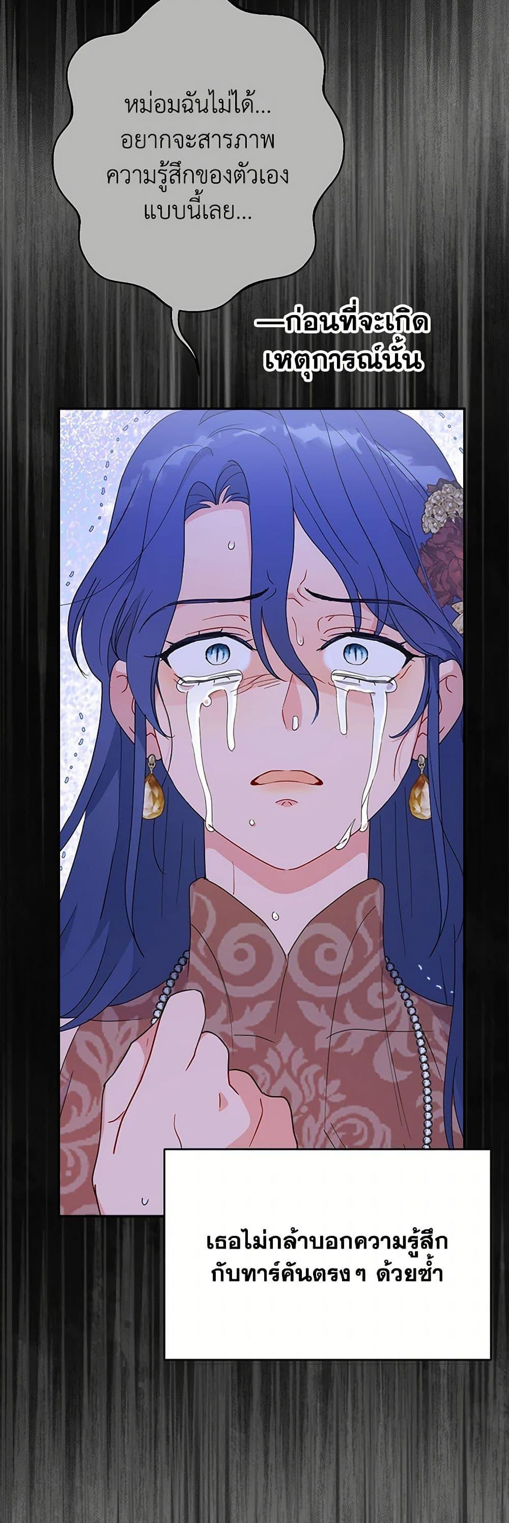 Manga-lc-com อ่านมังงะ อ่านการ์ตูน ออนไลน์ ฟรี Forget My Husband, I’ll Go Make Money ตอนที่ 1 2 3 4 5 6 7 8 9 10 11 12 13 14 ฟรี ไม่มีโฆษณา Manga-lc - อ่าน มังงะ อ่าน การ์ตูน ออนไลน์ อ่านมังงะ ฟรี