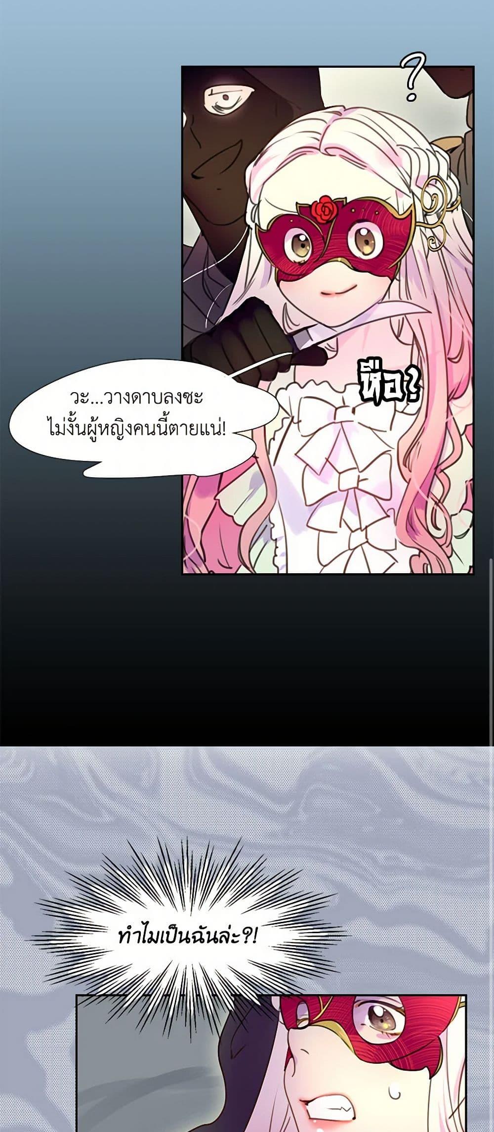 Manga-lc-com อ่านมังงะ อ่านการ์ตูน ออนไลน์ ฟรี Miss Not-So Sidekick ตอนที่ 1 2 3 4 5 6 7 8 9 10 11 12 13 14 ฟรี ไม่มีโฆษณา Manga-lc - อ่าน มังงะ อ่าน การ์ตูน ออนไลน์ อ่านมังงะ ฟรี