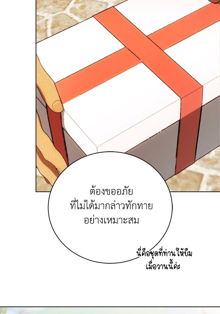 ย้อนเวลาพลิกชะตาทายาท ตอนที่ 3 รูปที่ 125