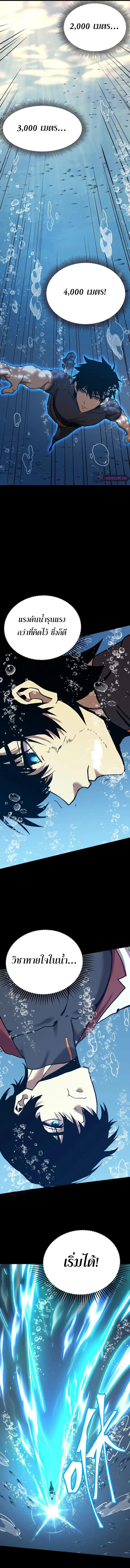 Manga-lc-com อ่านมังงะ อ่านการ์ตูน ออนไลน์ ฟรี Logging 10,000 Years into the Future ตอนที่ 1 2 3 4 5 6 7 8 9 10 11 12 13 14 ฟรี ไม่มีโฆษณา Manga-lc - อ่าน มังงะ อ่าน การ์ตูน ออนไลน์ อ่านมังงะ ฟรี