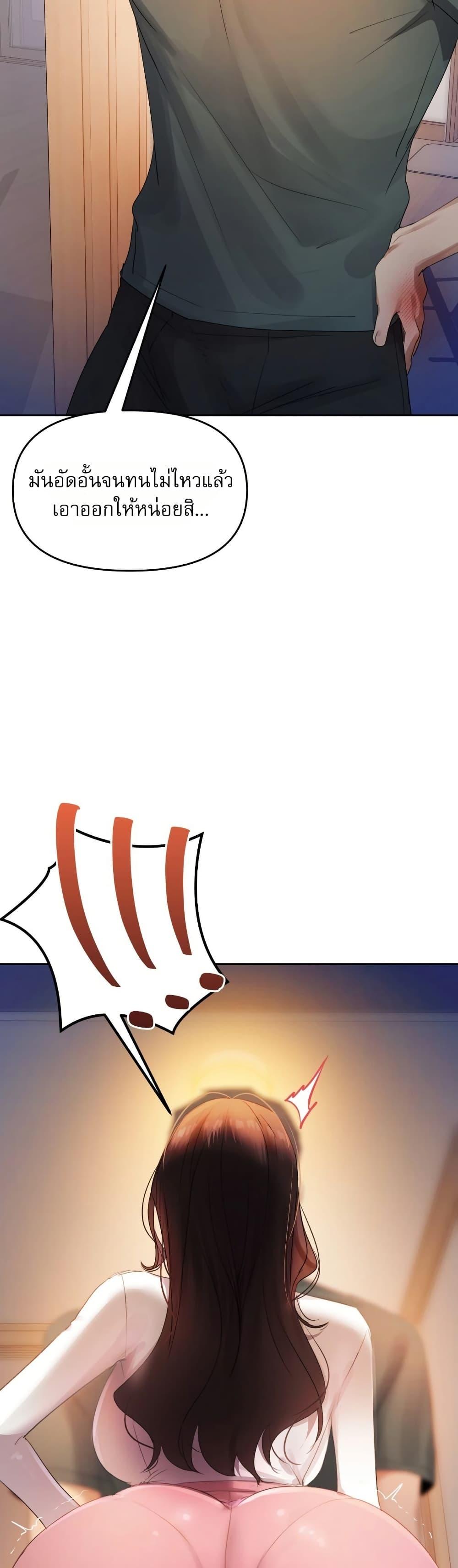 Doujin-Lc- อ่าน โดจิน มังฮวา เกาหลี ญี่ปุ่น จีน แปลไทย The Professor’s ตอนที่ 1 2 3 4 5 6 7 8 9 10 11 12 13 14 ฟรี ไม่มีโฆษณา อ่าน โดจิน Manhwa เกาหลี ญี่ปุ่น จีน เรามีครบ คัดมาให้เน้นๆ โดจิน 18+ รับประกันความฟินโดย  Doujin Lc