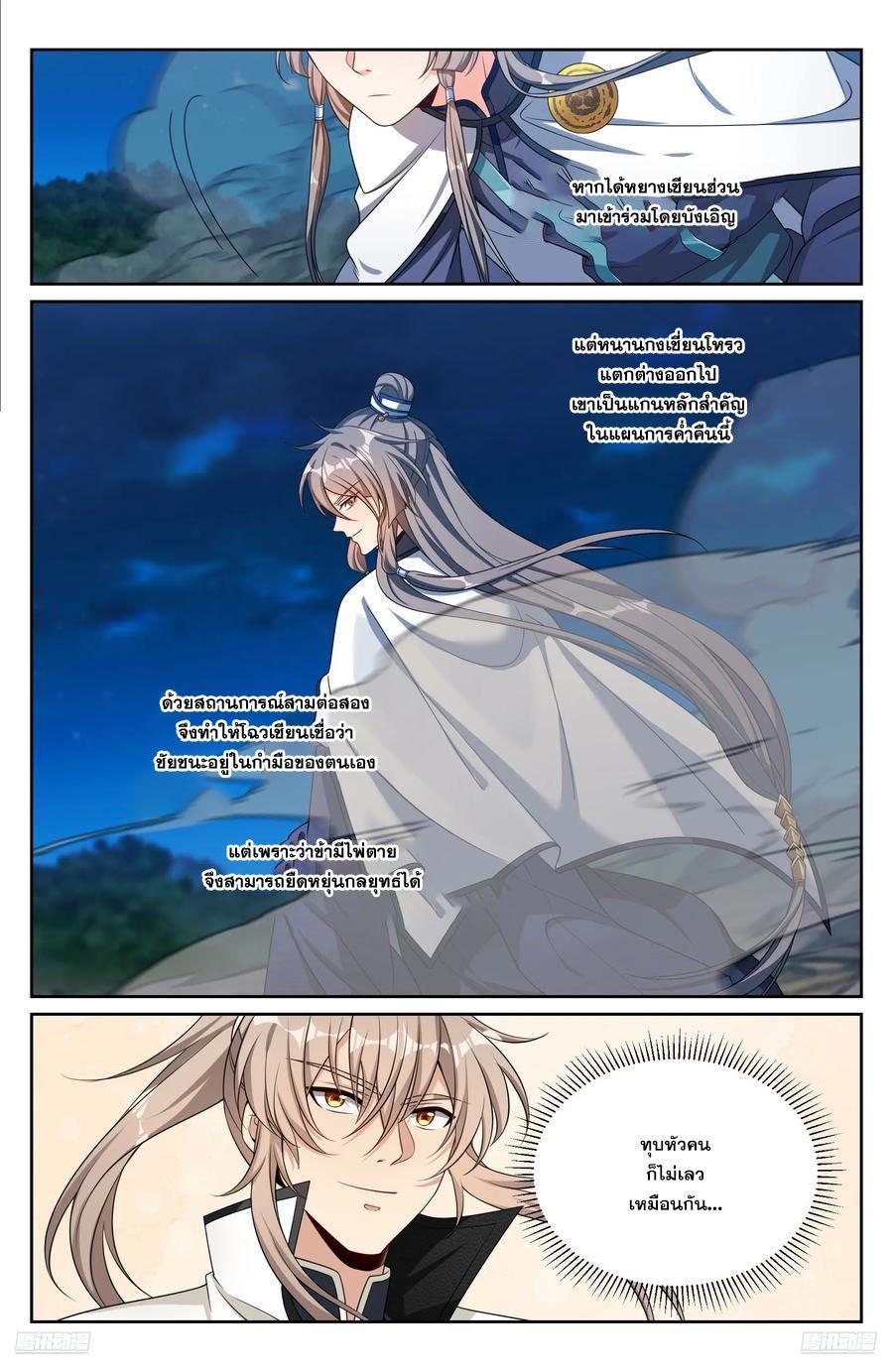Manga-lc-com อ่านมังงะ อ่านการ์ตูน ออนไลน์ ฟรี Nightwatcher ตอนที่ 1 2 3 4 5 6 7 8 9 10 11 12 13 14 ฟรี ไม่มีโฆษณา Manga-lc - อ่าน มังงะ อ่าน การ์ตูน ออนไลน์ อ่านมังงะ ฟรี