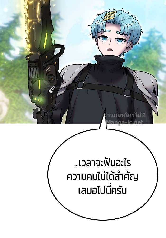 Doujin-Lc- อ่าน โดจิน มังฮวา เกาหลี ญี่ปุ่น จีน แปลไทย แกร่งเกินผู้กล้า แต่ซ่าไม่ได้ ตอนที่ 1 2 3 4 5 6 7 8 9 10 11 12 13 14 ฟรี ไม่มีโฆษณา อ่าน โดจิน Manhwa เกาหลี ญี่ปุ่น จีน เรามีครบ คัดมาให้เน้นๆ โดจิน 18+ รับประกันความฟินโดย Doujin Lc