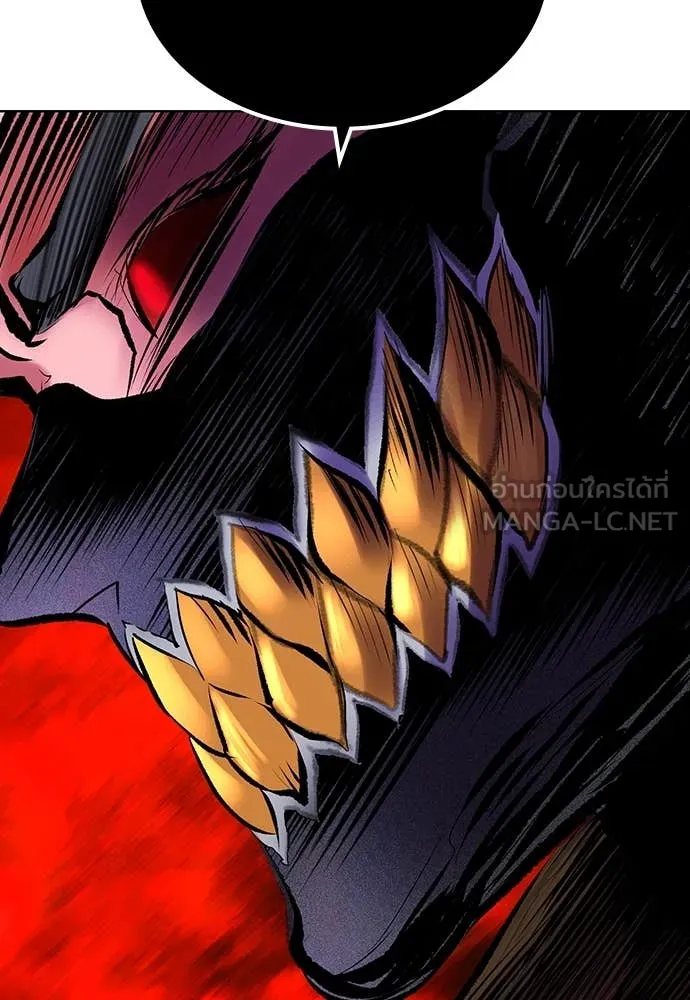 Jungle Juice ตอนที่ 158 รูปที่ 90