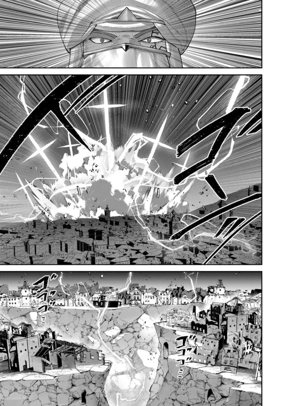 Kichiku Eiyuu Savage Hero ว_รบ_ร_ษป_ศาจ ตอนที่ ตอนที่ 105 รูปที่ 15