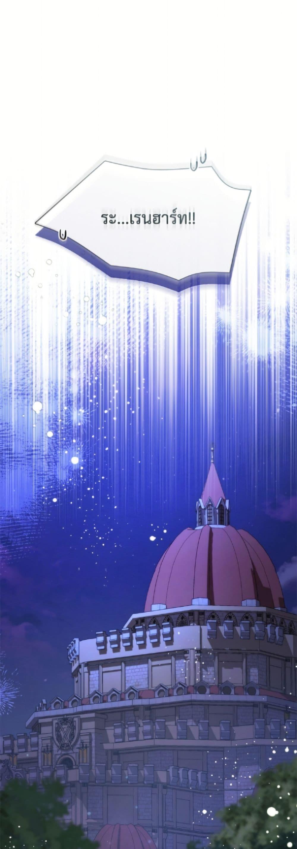 Manga-lc-com อ่านมังงะ อ่านการ์ตูน ออนไลน์ ฟรี I Failed To Throw The Villain Away ตอนที่ 1 2 3 4 5 6 7 8 9 10 11 12 13 14 ฟรี ไม่มีโฆษณา Manga-lc - อ่าน มังงะ อ่าน การ์ตูน ออนไลน์ อ่านมังงะ ฟรี