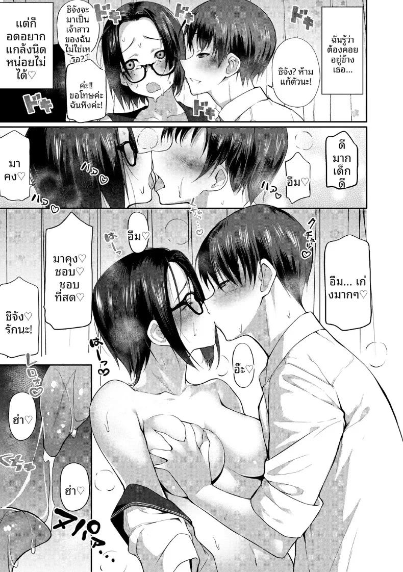 Doujin-Lc- อ่าน โดจิน มังฮวา เกาหลี ญี่ปุ่น จีน แปลไทย ความสัมพันธ์ที่ดีต่อกัน (Samazuka Mashio) ตอนที่ 1 2 3 4 5 6 7 8 9 10 11 12 13 14 ฟรี ไม่มีโฆษณา อ่าน โดจิน Manhwa เกาหลี ญี่ปุ่น จีน เรามีครบ คัดมาให้เน้นๆ โดจิน 18+ รับประกันความฟินโดย  Doujin Lc