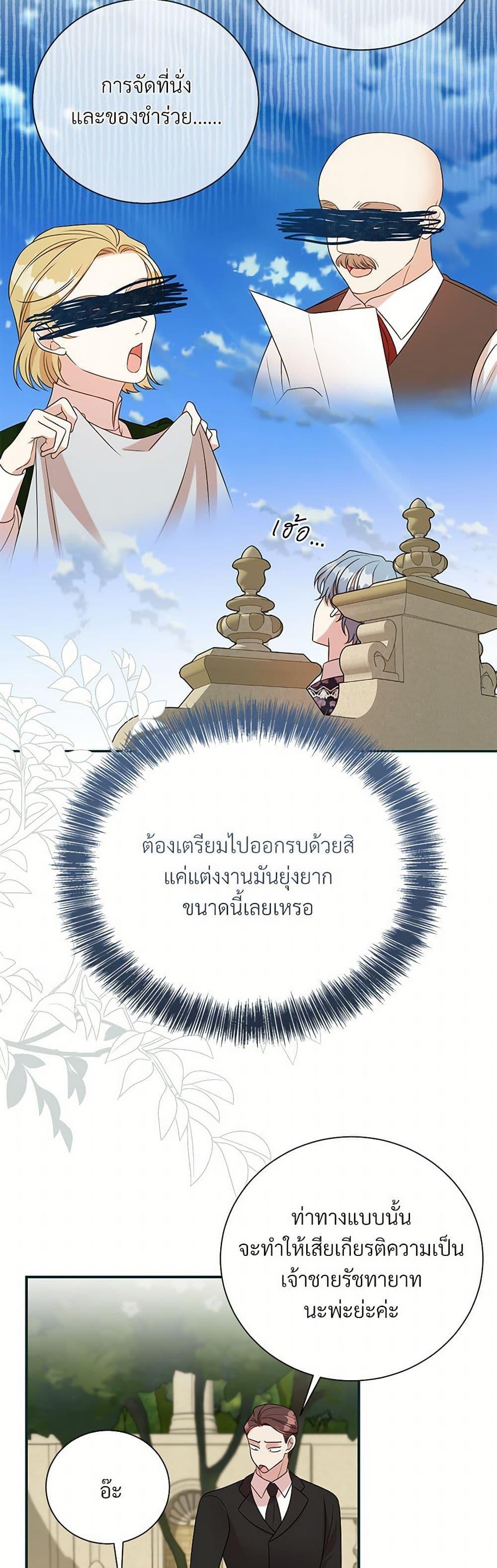 Manga-lc-com อ่านมังงะ อ่านการ์ตูน ออนไลน์ ฟรี I Can’t Keep Up With My Stallion Duke ตอนที่ 1 2 3 4 5 6 7 8 9 10 11 12 13 14 ฟรี ไม่มีโฆษณา Manga-lc - อ่าน มังงะ อ่าน การ์ตูน ออนไลน์ อ่านมังงะ ฟรี