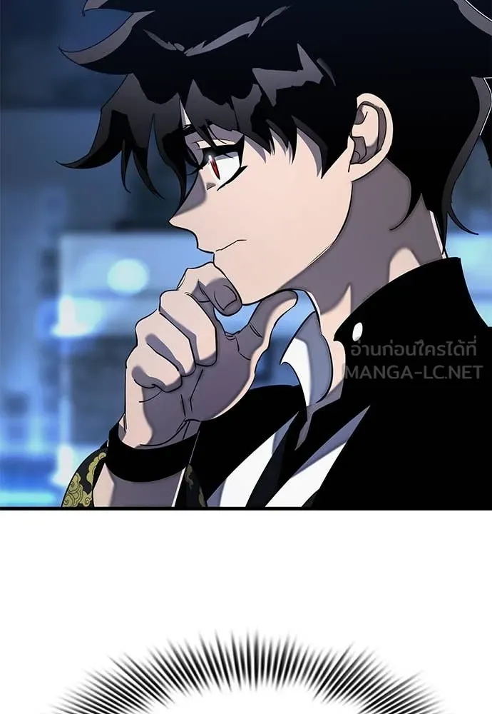 ยมราชลงทัณฑ์ ตอนที่ 107 รูปที่ 174