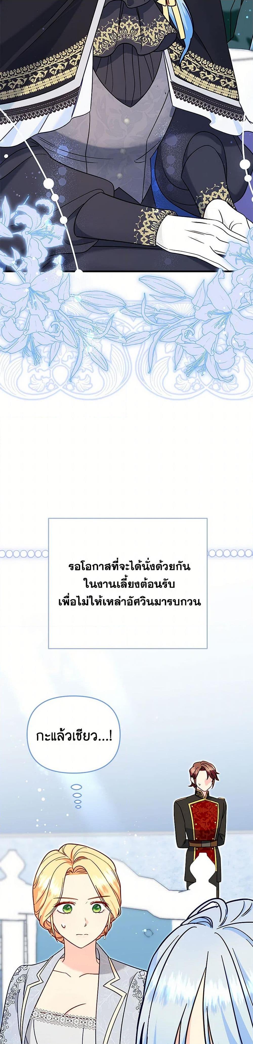 Manga-lc-com อ่านมังงะ อ่านการ์ตูน ออนไลน์ ฟรี I Stole the Child of My War-Mad Husband ตอนที่ 1 2 3 4 5 6 7 8 9 10 11 12 13 14 ฟรี ไม่มีโฆษณา Manga-lc - อ่าน มังงะ อ่าน การ์ตูน ออนไลน์ อ่านมังงะ ฟรี