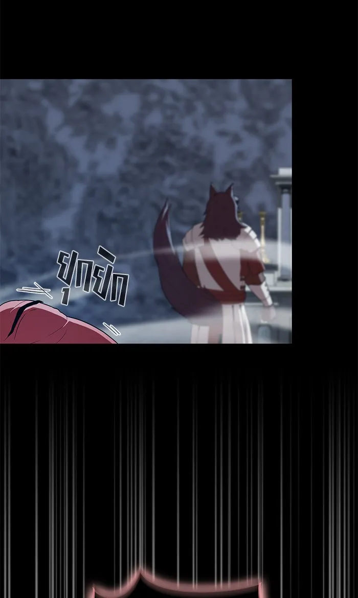 ผู้เล่นขั้นเทพแห่งหอคอยฝึกสอน ตอนที่ 120 รูปที่ 86