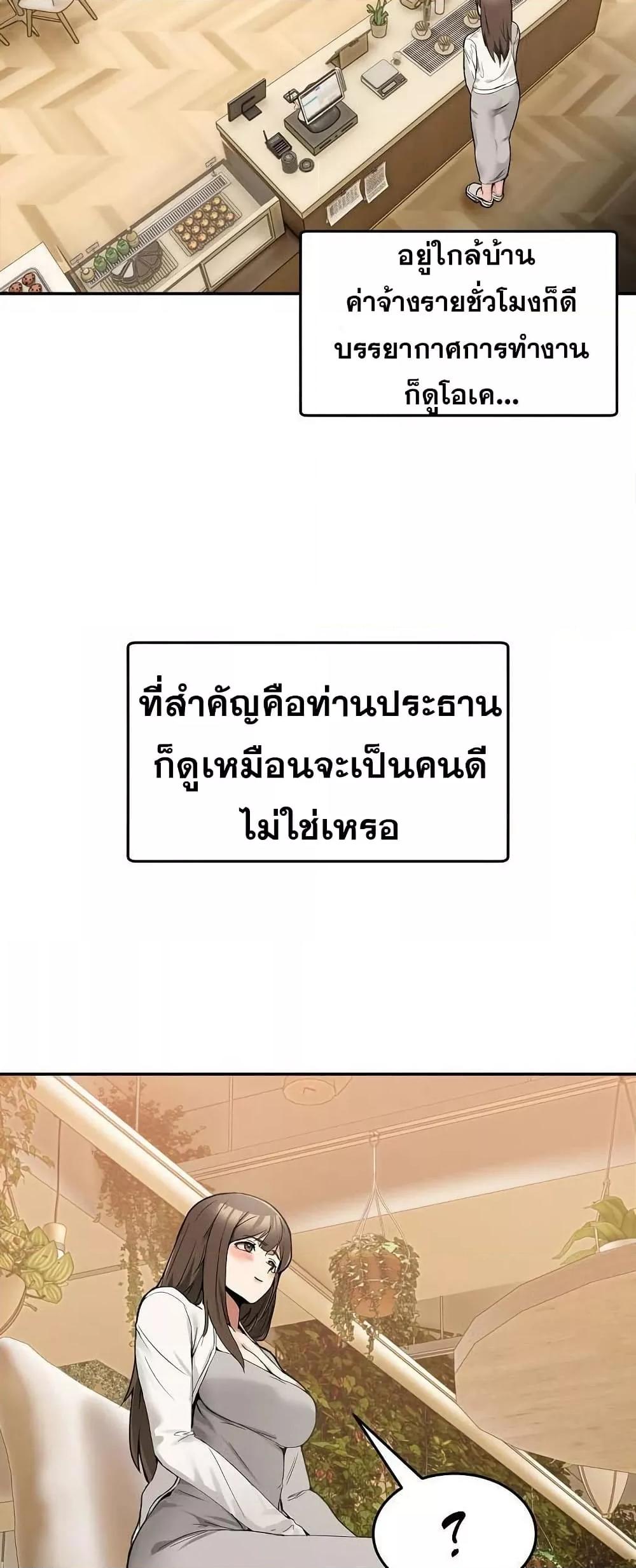 Doujin-Lc- อ่าน โดจิน มังฮวา เกาหลี ญี่ปุ่น จีน แปลไทย No Men Allowed ตอนที่ 1 2 3 4 5 6 7 8 9 10 11 12 13 14 ฟรี ไม่มีโฆษณา อ่าน โดจิน Manhwa เกาหลี ญี่ปุ่น จีน เรามีครบ คัดมาให้เน้นๆ โดจิน 18+ รับประกันความฟินโดย  Doujin Lc