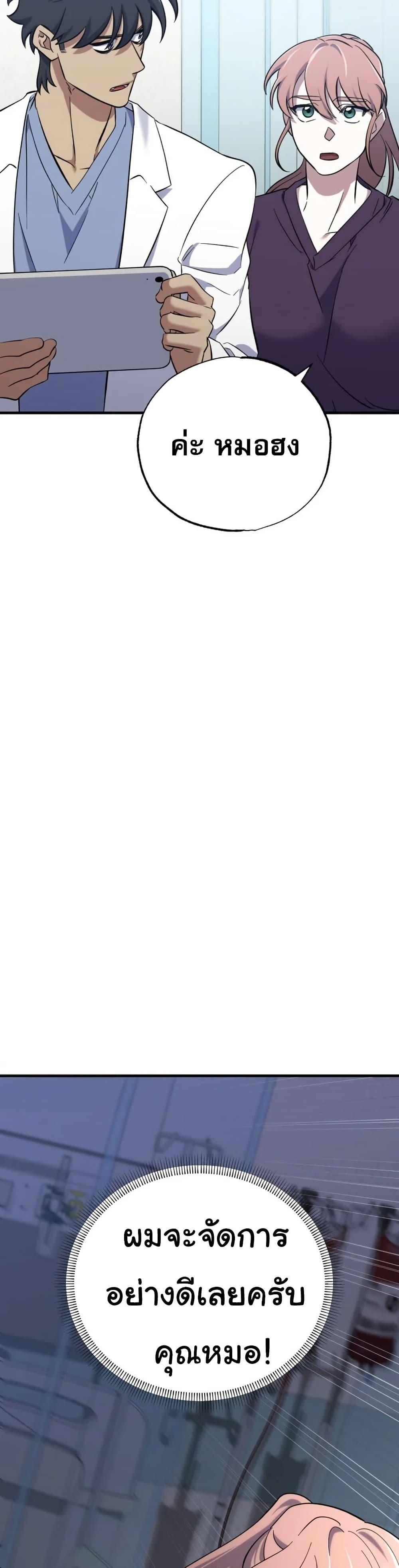 Manga-lc-com อ่านมังงะ อ่านการ์ตูน ออนไลน์ ฟรี Medical Top Surgeon ตอนที่ 1 2 3 4 5 6 7 8 9 10 11 12 13 14 ฟรี ไม่มีโฆษณา Manga-lc - อ่าน มังงะ อ่าน การ์ตูน ออนไลน์ อ่านมังงะ ฟรี