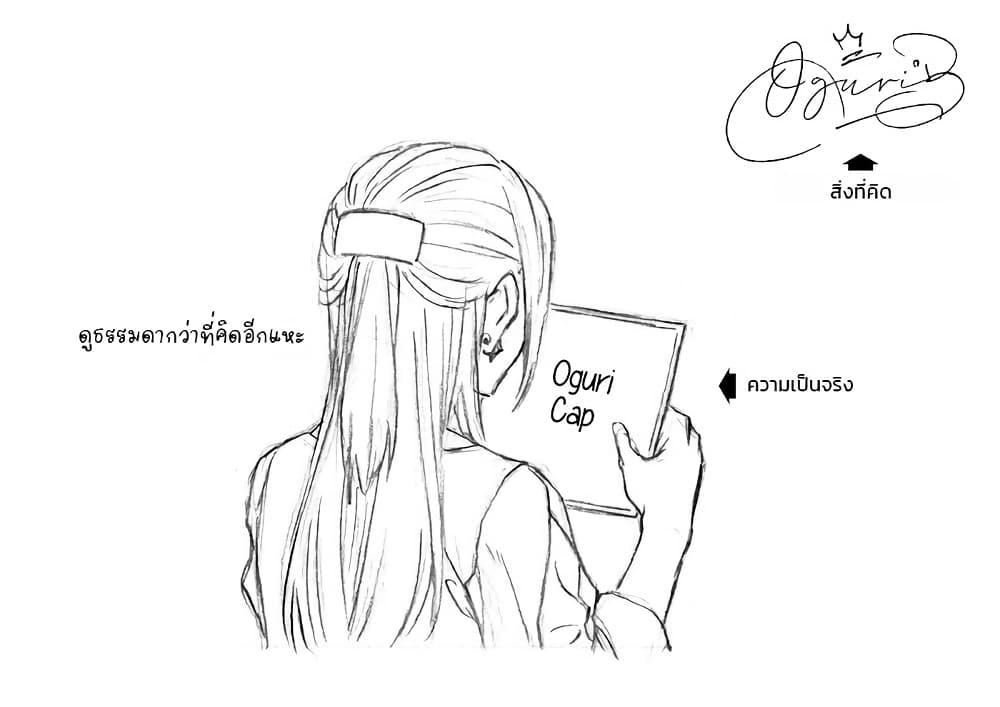 Manga-lc-com อ่านมังงะ อ่านการ์ตูน ออนไลน์ ฟรี Uma Musume Cinderella Gray ตอนที่ 1 2 3 4 5 6 7 8 9 10 11 12 13 14 ฟรี ไม่มีโฆษณา Manga-lc - อ่าน มังงะ อ่าน การ์ตูน ออนไลน์ อ่านมังงะ ฟรี