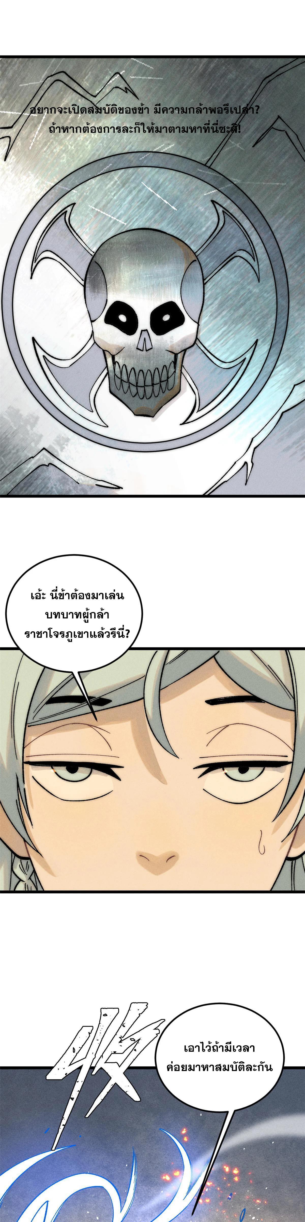 Manga-lc-com อ่านมังงะ อ่านการ์ตูน ออนไลน์ ฟรี All Hail the Sect Leader ตอนที่ 1 2 3 4 5 6 7 8 9 10 11 12 13 14 ฟรี ไม่มีโฆษณา Manga-lc - อ่าน มังงะ อ่าน การ์ตูน ออนไลน์ อ่านมังงะ ฟรี