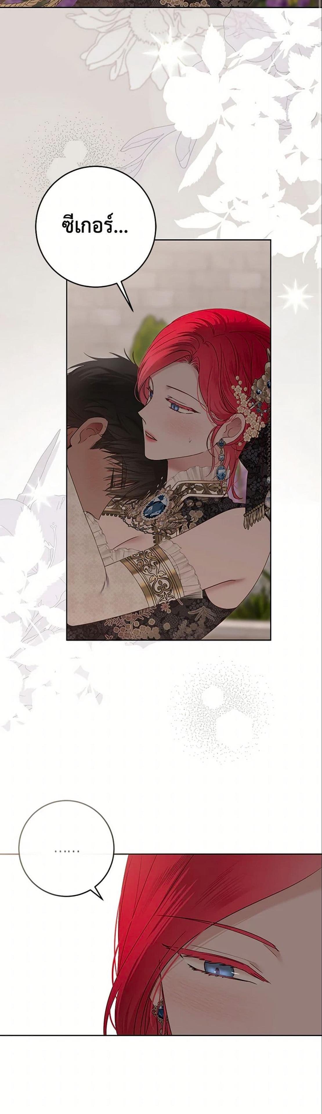 Manga-lc-com อ่านมังงะ อ่านการ์ตูน ออนไลน์ ฟรี I Fell into a Reverse Harem Game! ตอนที่ 1 2 3 4 5 6 7 8 9 10 11 12 13 14 ฟรี ไม่มีโฆษณา Manga-lc - อ่าน มังงะ อ่าน การ์ตูน ออนไลน์ อ่านมังงะ ฟรี