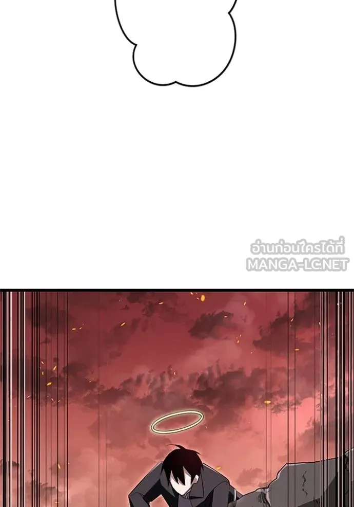 โคตรอาวุธลับ ตอนที่ 10 รูปที่ 76