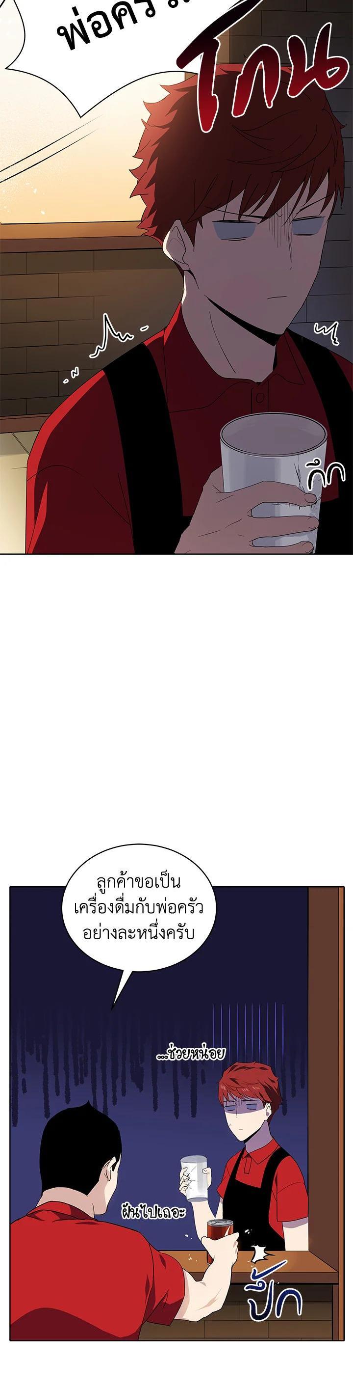 Manga-lc-com อ่านมังงะ อ่านการ์ตูน ออนไลน์ ฟรี The Descent of the Demonic Master ตอนที่ 1 2 3 4 5 6 7 8 9 10 11 12 13 14 ฟรี ไม่มีโฆษณา Manga-lc - อ่าน มังงะ อ่าน การ์ตูน ออนไลน์ อ่านมังงะ ฟรี