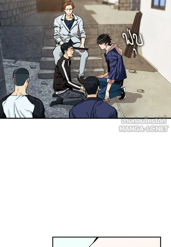 ดรูอิดแห่งสถานีโซล ตอนที่ 8 รูปที่ 6