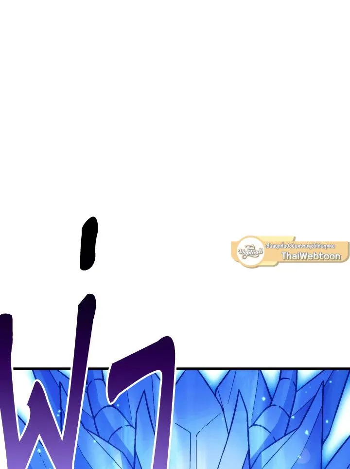 The Hero Returns ตอนที่ ตอนที่ 98 รูปที่ 117