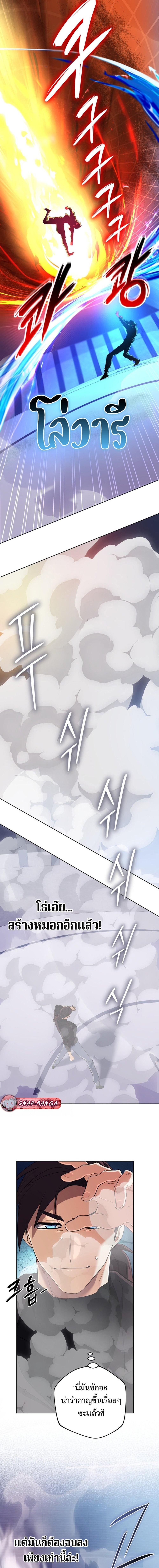 Manga-lc-com อ่านมังงะ อ่านการ์ตูน ออนไลน์ ฟรี The Return of the Mythical Archmage ตอนที่ 1 2 3 4 5 6 7 8 9 10 11 12 13 14 ฟรี ไม่มีโฆษณา Manga-lc - อ่าน มังงะ อ่าน การ์ตูน ออนไลน์ อ่านมังงะ ฟรี