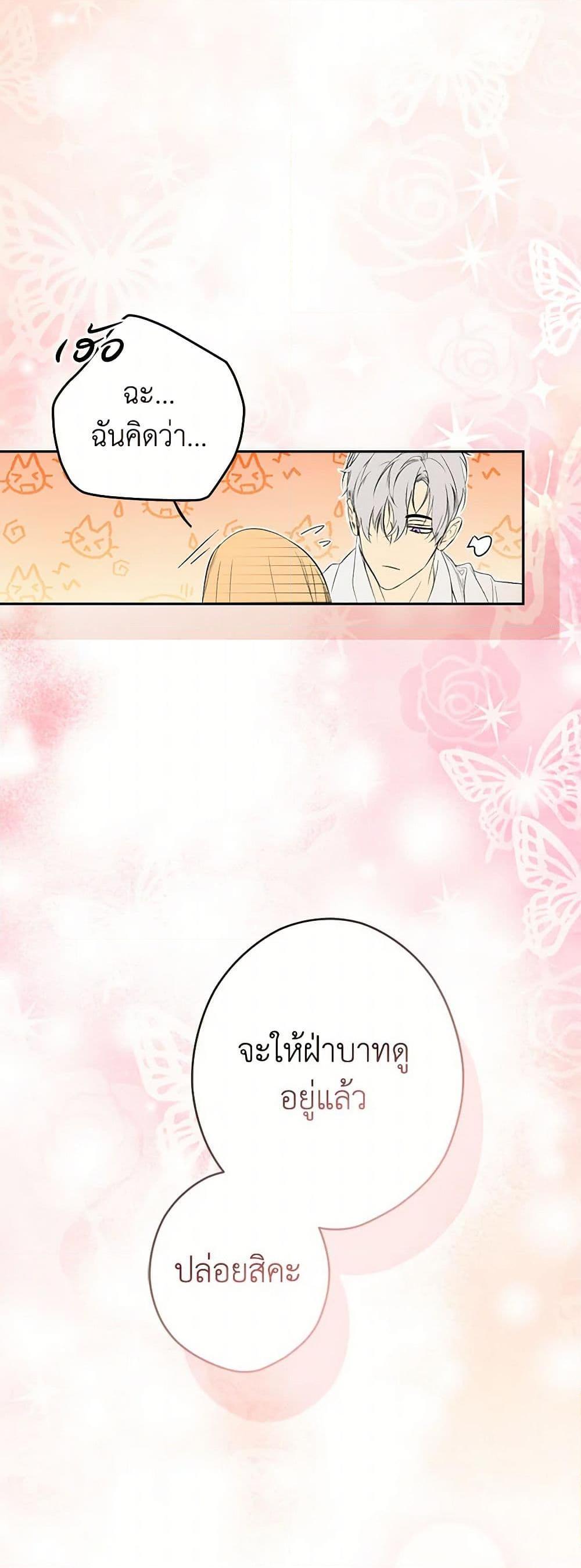 Manga-lc-com อ่านมังงะ อ่านการ์ตูน ออนไลน์ ฟรี Secret Lady ตอนที่ 1 2 3 4 5 6 7 8 9 10 11 12 13 14 ฟรี ไม่มีโฆษณา Manga-lc - อ่าน มังงะ อ่าน การ์ตูน ออนไลน์ อ่านมังงะ ฟรี