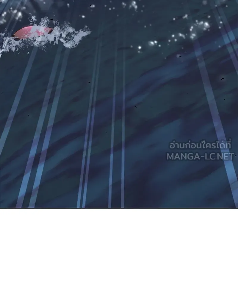 คนสวนโลกฮันเตอร์ ตอนที่ 20 รูปที่ 6